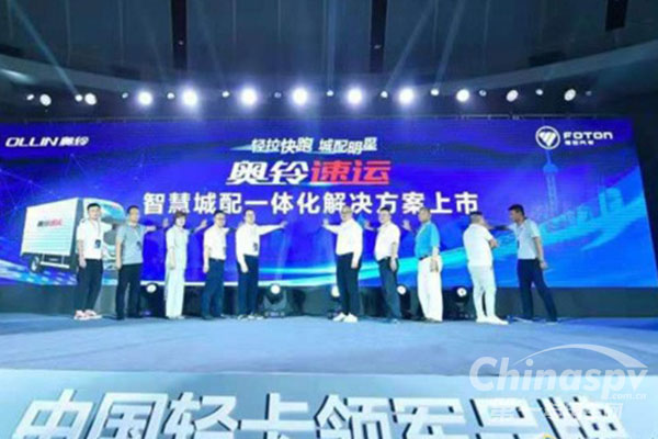 奥铃速运战西安 为何风暴中心迎风而来