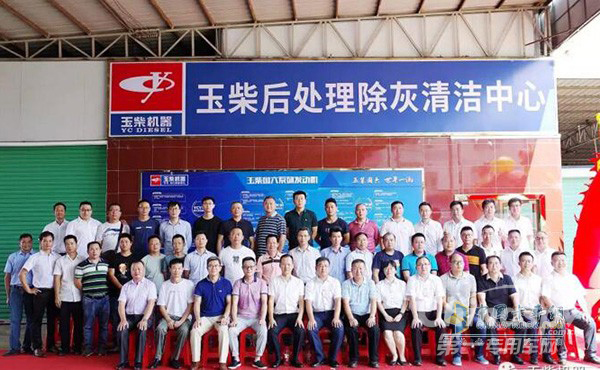 全国首家DPF除灰清洁中心开业