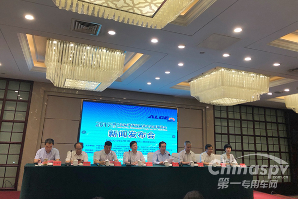 第十三届汽车轻量化大会于9月18日召开
