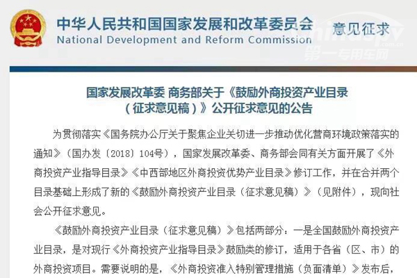 燃料电池产业2019上半年发生了哪些大事儿？