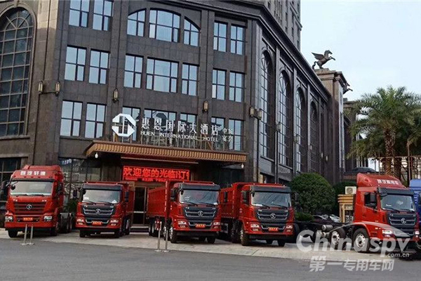 订车41辆 陕汽江西区域团购会结硕果