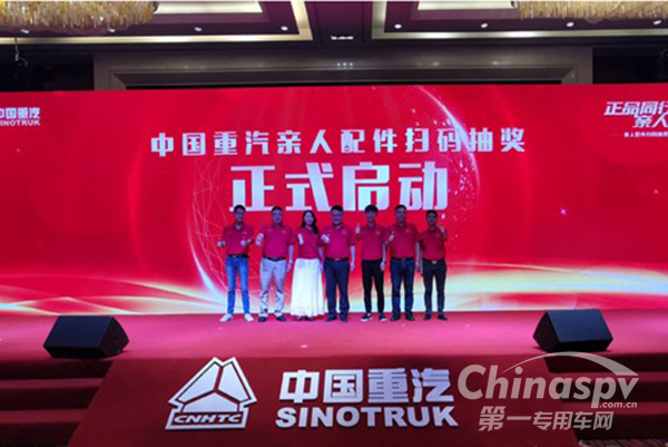 看重汽亲人配件如何喝退制假售假者