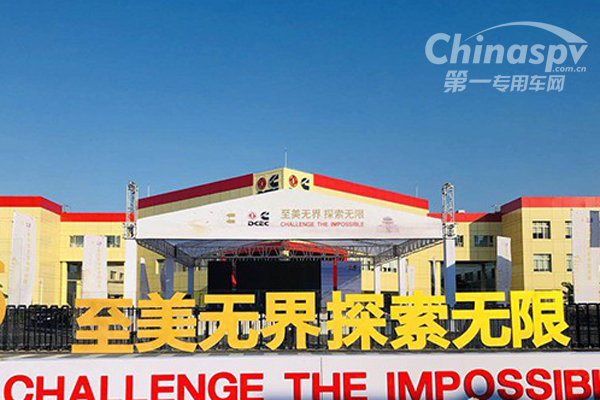 国六这场多方博弈 东风康明斯如何取得“先手”