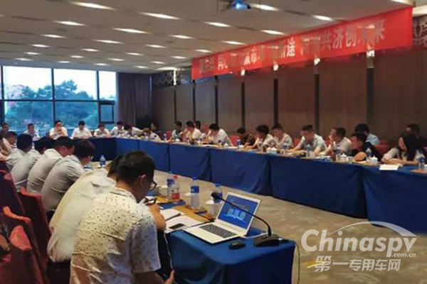 徐工召开半年度营销会议共创未来