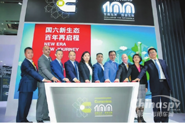 康明斯发布国六新生态动力解决方案