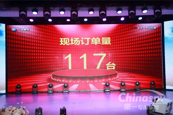 解放新J6P 6X4绥化获117辆订单