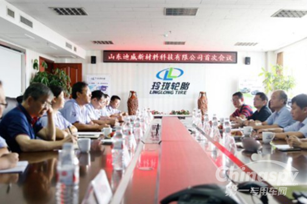 追求新材料 玲珑轮胎对轮胎新材料展开新研究