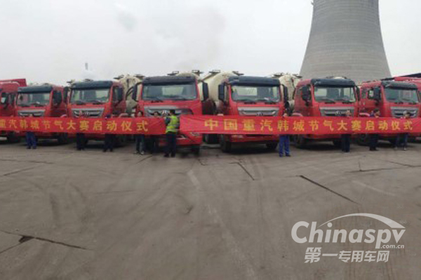 虎口拔牙 看中国重汽在陕西市场的迎风起舞