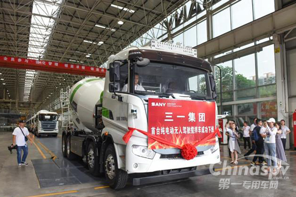 全国首辆无人驾驶混凝土搅拌车邵阳下线