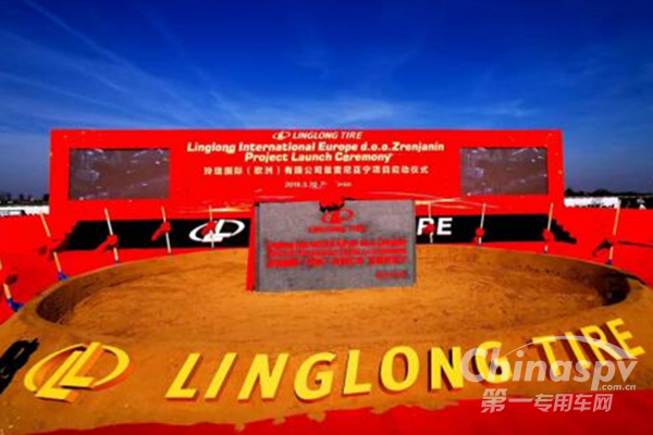 玲珑轮胎上半年净利润同比大增