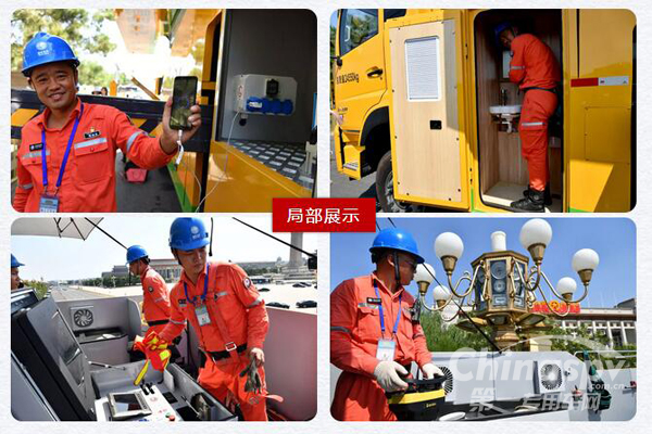 东风底盘“华灯车”助力北京市政建设
