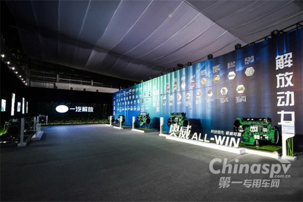 解放动力即将登台2019国际内燃机展