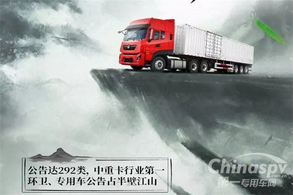 东风商用车7月销量同比增长19.84%