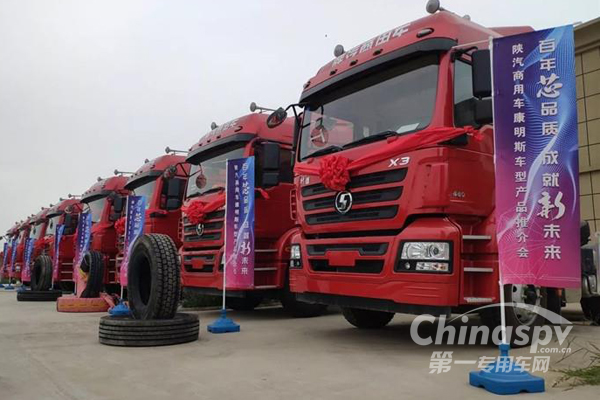 陕汽商用车新疆叶城交车22辆 签约100辆