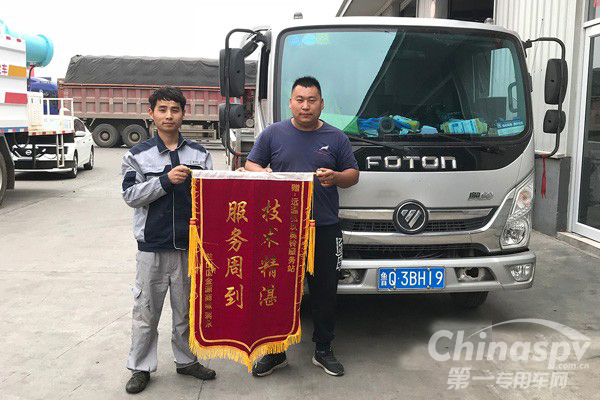 奥铃3小时达服务 风雨不缺席