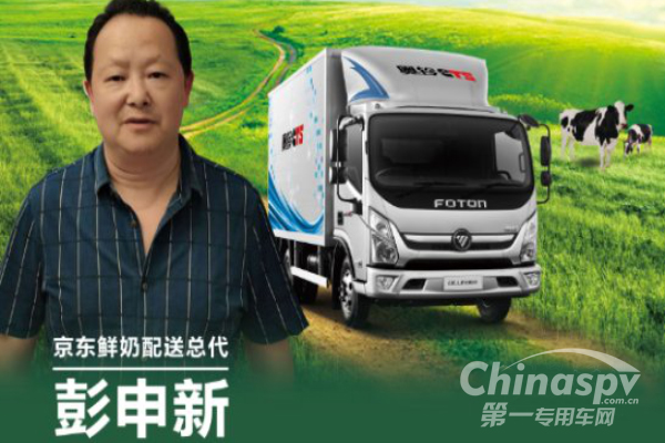奥铃冷藏车：五年多跑百万公里无大修