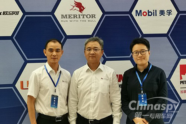 美驰中国参加首届中国商用车服务大会