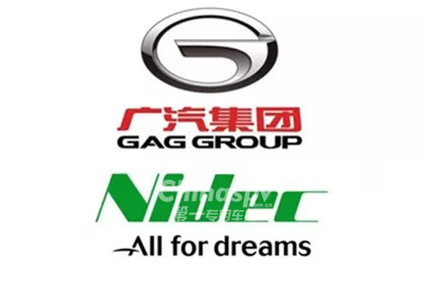 成立合资公司 广汽布局新能源领域