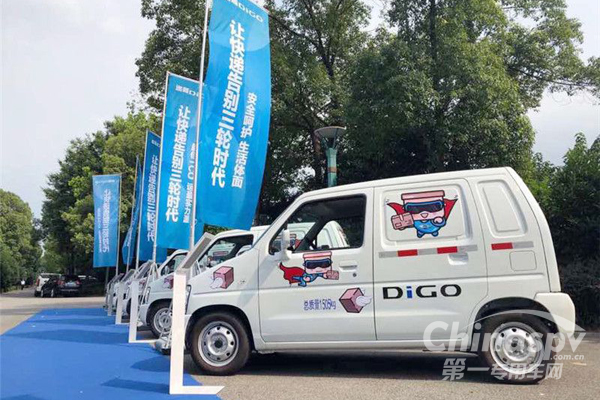 打通“最后一公里” 递哥产品宁波上市