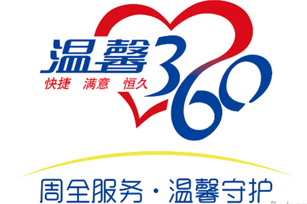 南京依维柯荣膺全国商用车优秀服务品牌奖