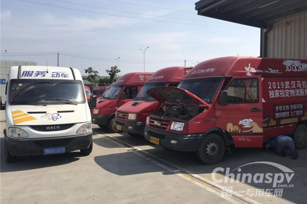 南京依维柯荣膺全国商用车优秀服务品牌奖