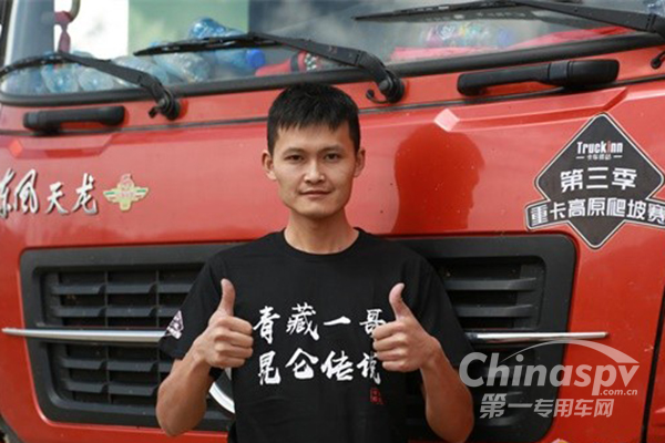 一车挣出两套房 何逢斌：遇见东风，何其有幸！