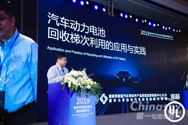 即将迎来退役报废潮 动力电池何去何从