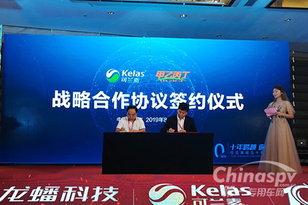 龙蟠科技与甲乙丙丁签订全面合作协议