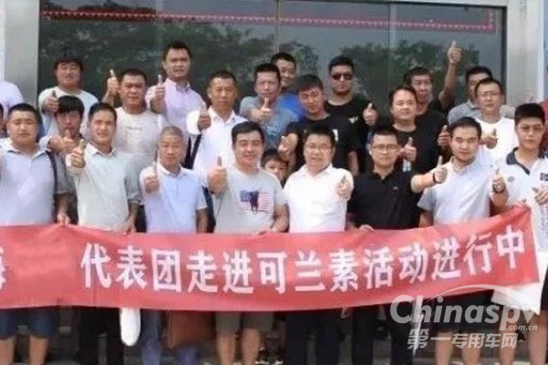 上海合作伙伴走进可兰素实地考察