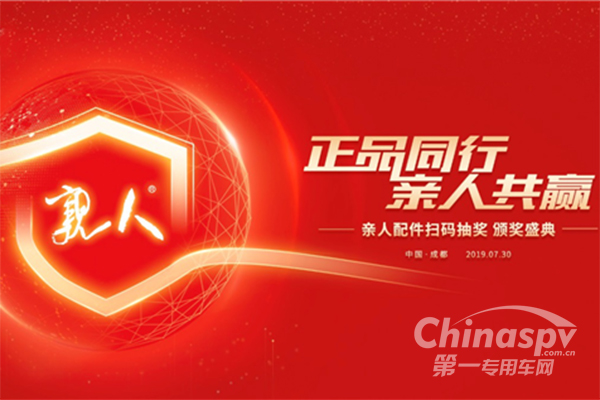 中国重汽“亲人配件”再遭用户告白