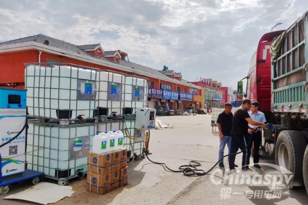 美丰加蓝快速拓展车用尿素市场 