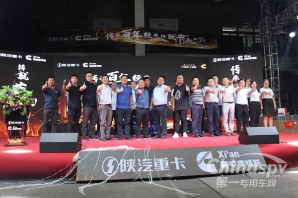 铸就节油典范 陕汽康明斯极致试驾会闪耀洛阳