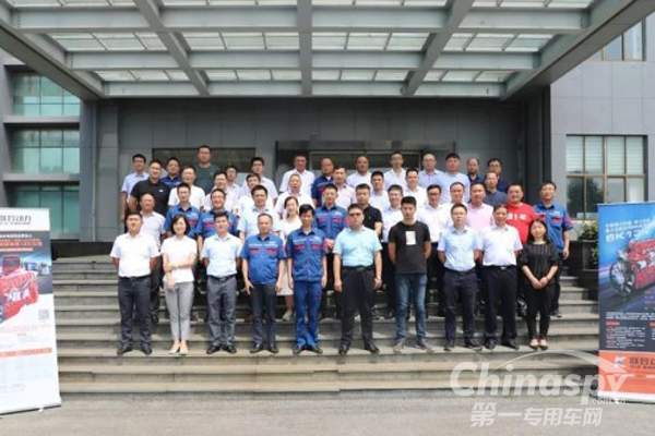 46家供应商与联合动力签订国六质量保障承诺书