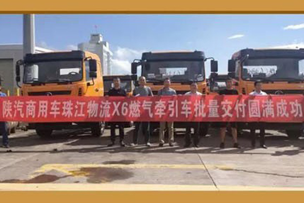 15台陕汽轩德燃气牵引车交付深圳盐田港