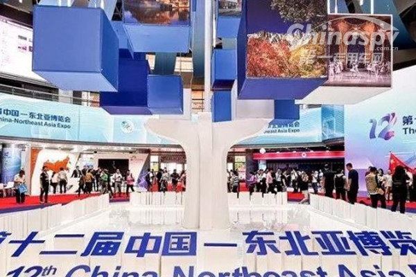 法士特智能化产品亮相东北亚博览会