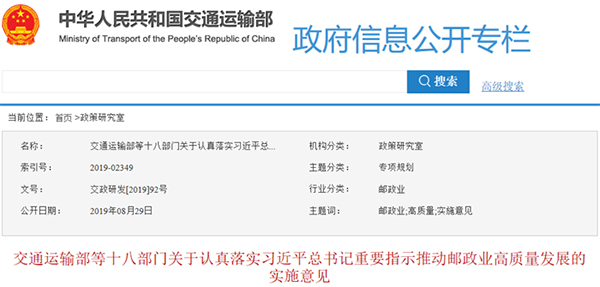 2020年底重点区域新能源车比例将达80%
