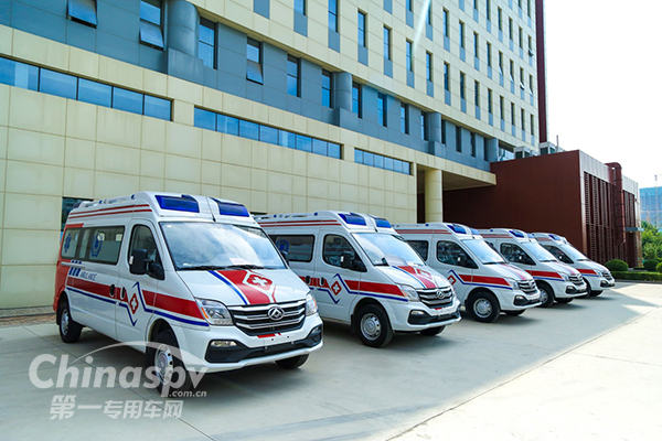 用心打造 为爱行动 上汽MAXUS爱心救护车再次启程