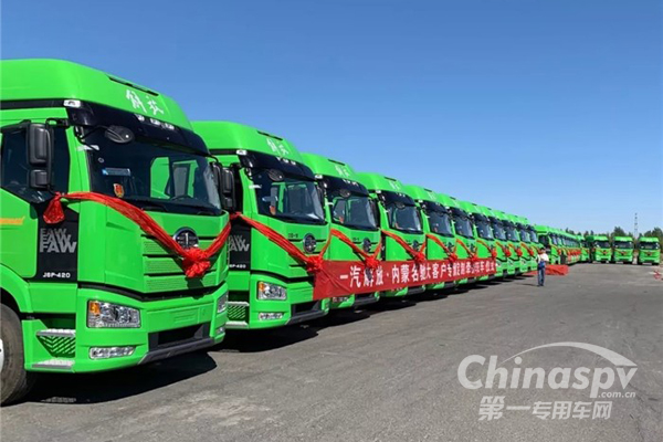 再成爆款!百辆解放J6P交付内蒙古客户