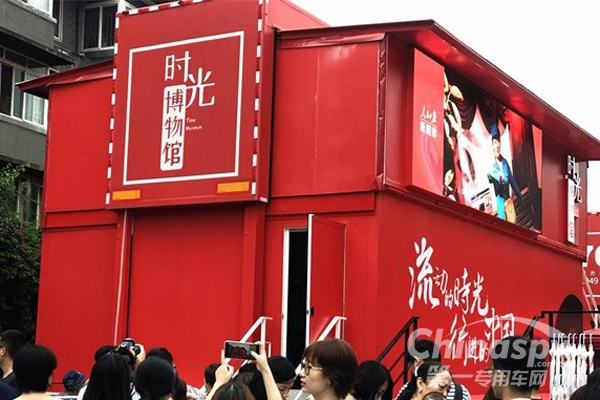 上汽红岩杰狮空降成都，带你穿越70年！