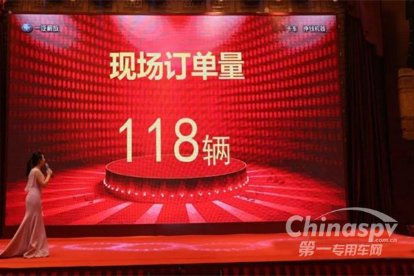 一汽解放新J6P 6x4领航版牵引车斩获118台订单