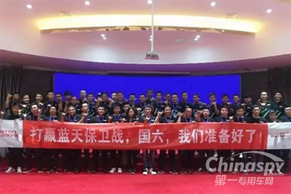 部署升级，协同保障！康明斯国六服务“备齐粮草”