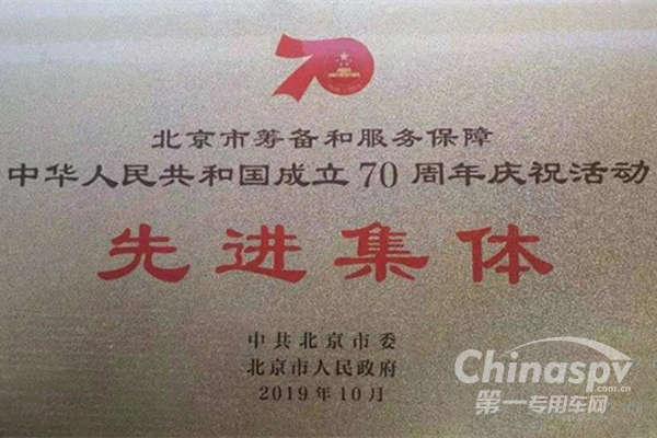 不负信赖 福田欧马可铸就国典品质