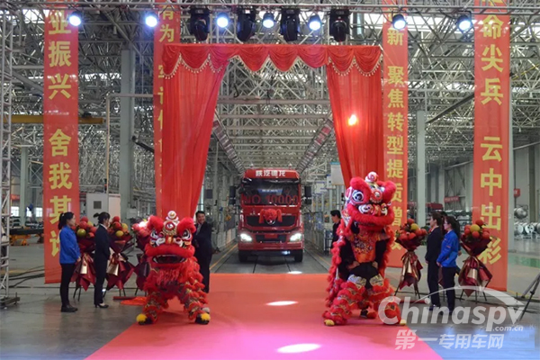 大同专用车第10000辆重型专用车下线
