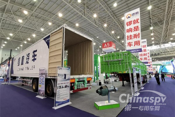 锣响挂车：深耕细分 以技术创新引领市场