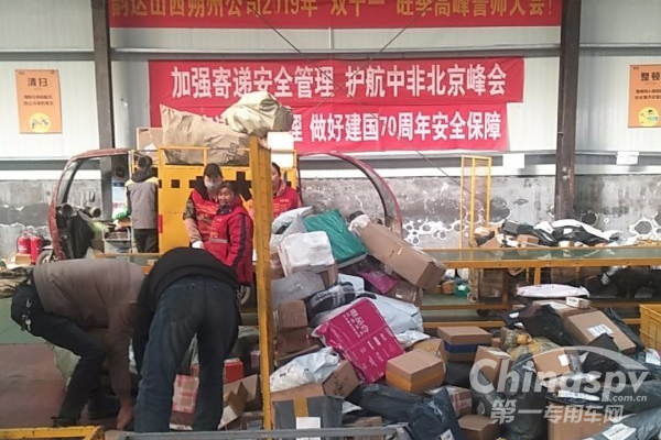 太原韵达：迎战双十一，运营超百万公里的福康依然给力！