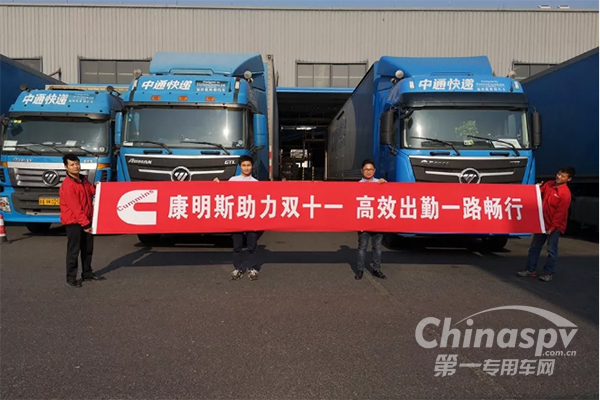 康明斯助力物流车队迎战“双十一”
