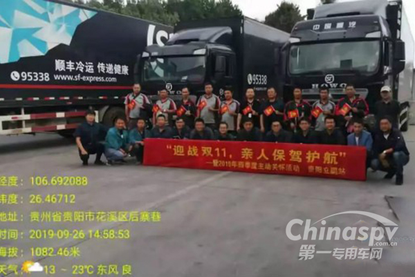 别急，有我在，您的快递将很快送！