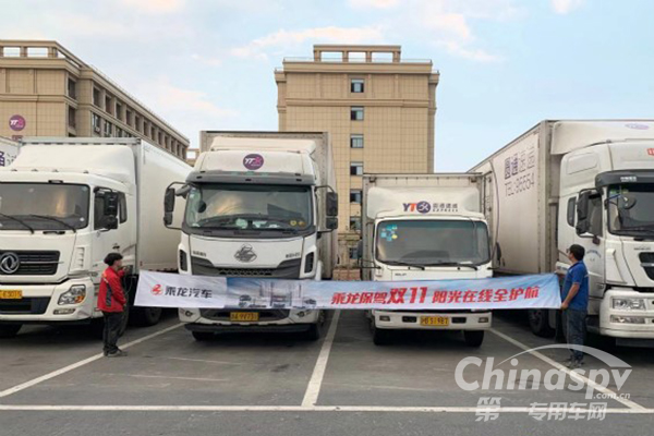 “双十一”28亿快件！东风柳汽让你的包裹快点到