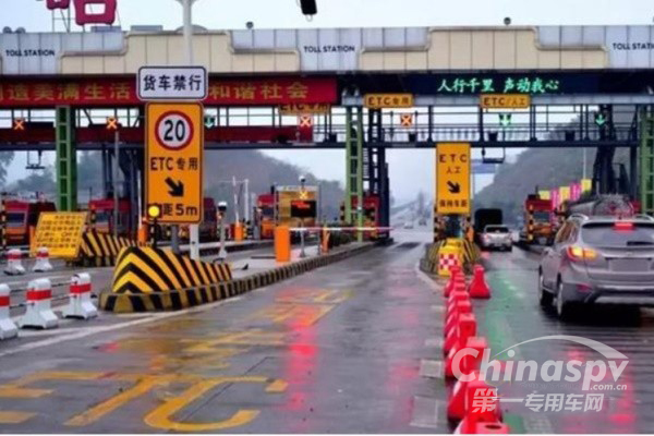 天津市正式面向社会发行记账式货车ETC设备