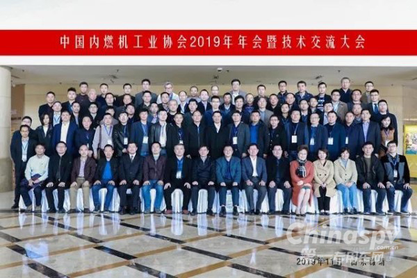 中国内燃机工业协会活塞运动组件分会成功召开